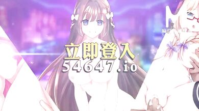 【国产】麻豆传媒作品MDX-0016H-game000免费观看